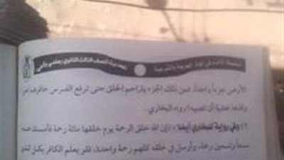 نهاية أجوبة امتحان 