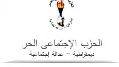 الإجتماعى الحر: التعليم تدفن رأسها فى الرمال