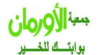 60 ألف جنيه قروض لـ 15 اسرة منتجة من جمعية الأورمان بالمنوفية