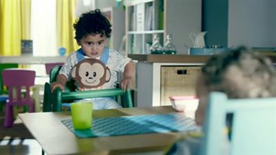 مي سعد : اعلان 