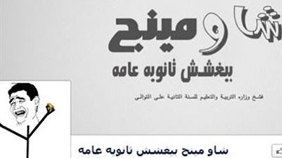 اعترافات مثيرة يفجرها 