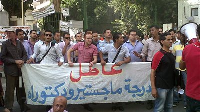 حملة الماجستير والدكتوراة يدعون لاعتصام مفتوح لتعيينهم.. الأربعاء