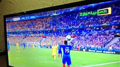 الموريتانية تنقل امم اوروبا 2016