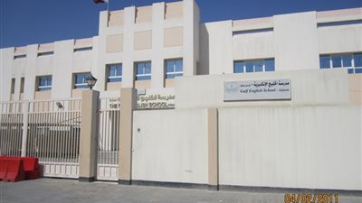 قطر تعلن عن وظائف شاغرة للمعلمين.. ننشر الإعلان 