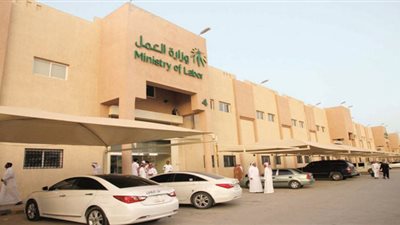 العمل السعودية: ايقاف تجديد اقامات واصدار التاشيرات لــ23 مهنة جديدة