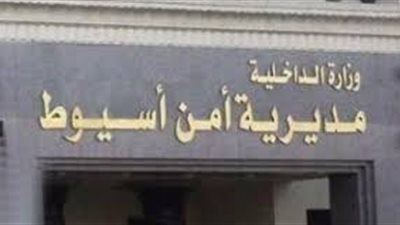 3 آلاف جنيه تسعيرة جهاز الغش بأسيوط  