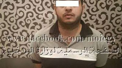 الداخلية: ضبط أدمن إدارة صفحة 