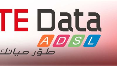 تى إى داتا تعلن عن وظائف للمؤهلات براتب 3000 جنيه.. ننشر الشروط وكيفية التقديم