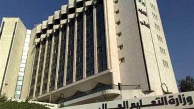 وزارة التعليم العالى تستبعد الغاء مكتب التنسيق.. وتتساءل ما هو البديل فى حالة الالغاء؟