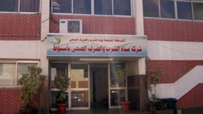 شركة مياه الشرب بأسيوط تعلن مسابقة لحفظ القرآن الكريم وتكرم ابناء العاملين المتفوقين