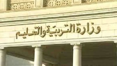   ادارة ابوكبير التعليمية تعلن عن مسابقة لبعض الوظائف