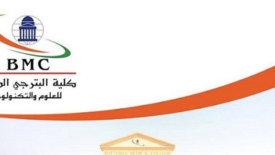 كلية البترجى بالسعودية تعلن عن وظائف لأعضاء هيئة التدريس.. ننشر نص الاعلان