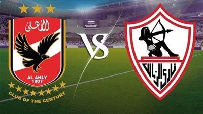 عاجل.. خريطة مباريات الأهلى والزمالك ومواعيدها فى رمضان