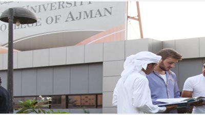  كلية المدينة الجامعية بعجمان تعلن عن توفر وظائف خاليه لاعضاء هيئة تدريس.. ننشر التفاصيل