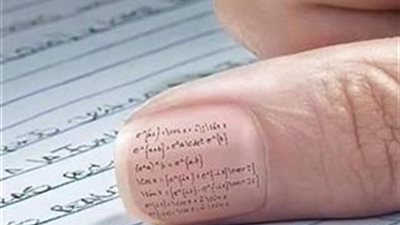 ورقة التفاضل الاصلية تؤكد تسريب الامتحان 