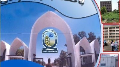 جامعة جنوب الوادي تعلن عن وظائف جديدة لأعضاء هيئة التدريس.. ننشر نص الإعلان