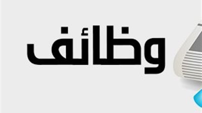  البحرين تعلن عن وظائف شاغرة للمعلمين.. ننشر المواد المطلوبة 