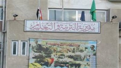 190 درجة للقبول بفصول الخدمات للثانوي العام  بالإسماعيلية 