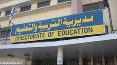 نتيجة تنسيق الثانوى العام بالغربية