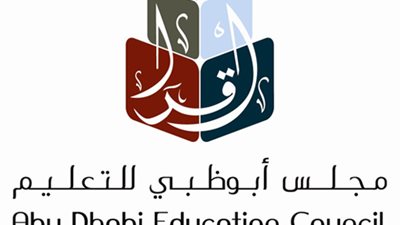 مجلس ابوظبى للتعليم بالامارات يعلن عن وظائف للمعلمين.. ننشر نص الاعلان