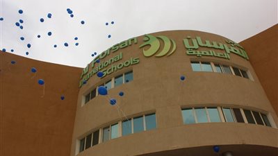 براتب يبدأ بـ 4500 ريال.. مطلوب معلمين ومعلمات لمدارس الانترناشونال بالسعودية.. ننشر التخصصات والمزابا