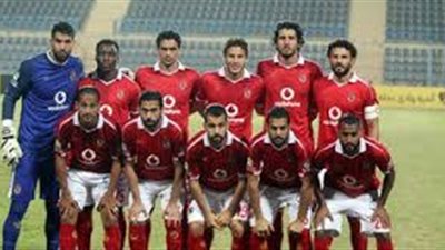بث مباشر لمبارة الاهلى وزيسكو دورى ابطال افريقيا 2016