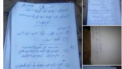 تداول اجابات الاحياء على 