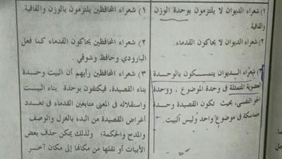 تسريب أسئلة امتحان 