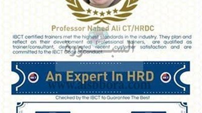 تجديد اعتماد نائب رئيس جامعة القناة خبيرا بالبورد العالمي