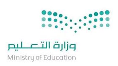 تعليم السعودية:استثناء الحاصلين على قبولات من جامعات عالمية متميزة من شرط العمر