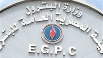 وزارة البترول تعلن عن وظائف شاغرة التقديم والتسجيل الكترونى على الانترنت