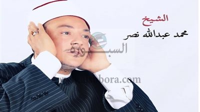 الشيخ ميزو يودع متابعية ويقرر الانتحار خلال أيام في نهر النيل ..لهذه الاسباب 