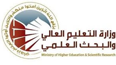 التعليم العالى:إعفاء ابناء الشهداء من مصرفاوت المدن الجامعية والكتب