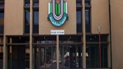 معاهد طيبة العليا تعلن عن وظاغئف شاغرة لأعضاء هيئة التدريس