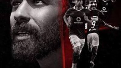 رسميا ..الاهلى يتوج بطلا للدورى بالفوز على الاسماعيلى