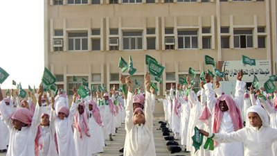 السعودية تعلن عن وظائف جديدة للمعلمين.. ننشر نص الاعلان