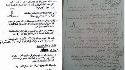 كارثة كبرى.. امتحان الديناميكا هو نفس الامتحان المتداول على صفحات الغش منذ ساعات