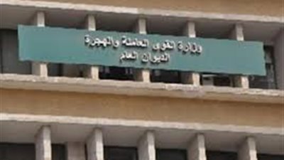 فتح باب تقديم الطلبات القوى العاملة لوظائف تبدأ من10 الى 14 الف ريال .. ننشر التفاصيل