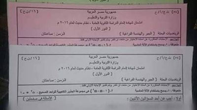 تواصل تحديها للتعليم..