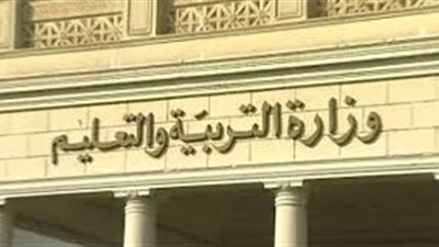 غلق ثلاثة مراكز للدروس الخصوصية بمحافظة سوهاج