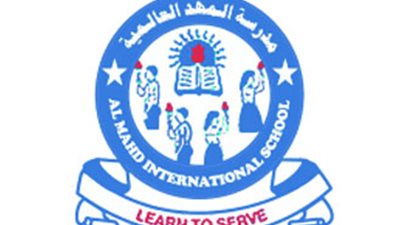 مدرسة المهد البحرينية تعلن عن وظائف جديدة للمعلمين في جميع المواد.. ننشر التفاصيل