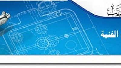 التعليم:نتيجة الدبلومات الفنية 2016 اعلى من العام الماضى والنتيجة يوم الاحد