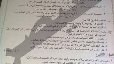 تسريب اسئلة امتحان التاريخ بعد 7 دقائق من دخول طلاب الثانوية العامة اللجان