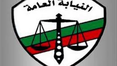 عاجل.. النيابة العامة تعلن عن وظائف معاون نيابة.. ننشر مواعيد التقديم والشروط ونص الاعلان