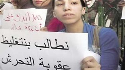 تعليم البرلمان يدرس سن قوانين لتغليظ عقوبة التحرش والاغتصاب داخل المدارس