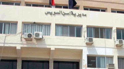 مديرية أمن السويس تنفى مقتل مجند باستاد الجيش اليوم 