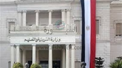 التعليم تقرر حرمان طلاب الثانوية من الدرجات النهائية منعا لاحراج 