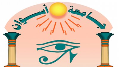 بالمستندات : فضيحة بجامعة أسوان تنتهك الدستور وترفع شعار