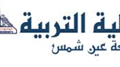 نوعية عين شمس تعقد اختبار القدرات غدا