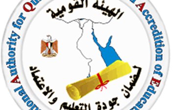 اعتماد 3 كليات ضمن قرارات مجلس جودة التعليم